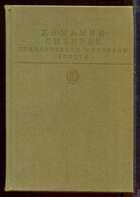 Смотрите обложку книги - предпросмотр