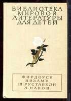 Смотрите обложку книги - предпросмотр