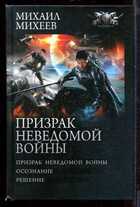 Смотрите обложку книги - предпросмотр