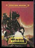 Смотрите обложку книги - предпросмотр