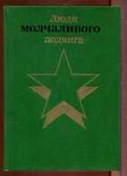 Смотрите обложку книги - предпросмотр