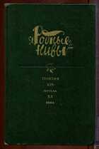 Смотрите обложку книги - предпросмотр