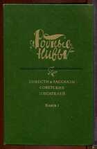 Смотрите обложку книги - предпросмотр