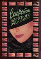 Смотрите обложку книги - предпросмотр