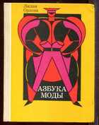 Смотрите обложку книги - предпросмотр