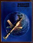 Смотрите обложку книги - предпросмотр