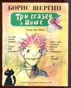 Смотрите обложку книги - предпросмотр