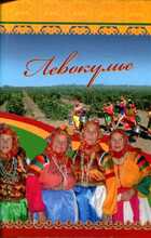 Смотрите обложку книги - предпросмотр