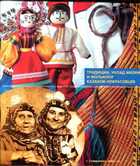 Смотрите обложку книги - предпросмотр