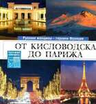 Смотрите обложку книги - предпросмотр