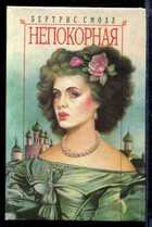 Смотрите обложку книги - предпросмотр