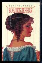 Смотрите обложку книги - предпросмотр