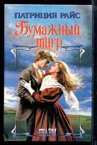 Смотрите обложку книги - предпросмотр