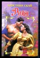 Смотрите обложку книги - предпросмотр