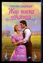 Смотрите обложку книги - предпросмотр