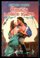 Смотрите обложку книги - предпросмотр