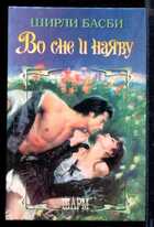 Смотрите обложку книги - предпросмотр