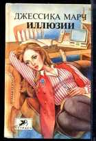 Смотрите обложку книги - предпросмотр