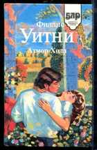 Смотрите обложку книги - предпросмотр