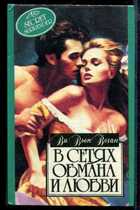 Смотрите обложку книги - предпросмотр