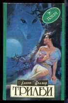 Смотрите обложку книги - предпросмотр