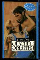 Смотрите обложку книги - предпросмотр