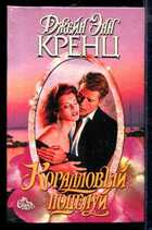 Смотрите обложку книги - предпросмотр