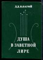 Смотрите обложку книги - предпросмотр