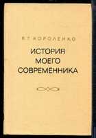 Смотрите обложку книги - предпросмотр