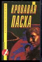 Смотрите обложку книги - предпросмотр