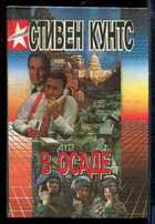 Смотрите обложку книги - предпросмотр