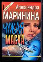 Смотрите обложку книги - предпросмотр