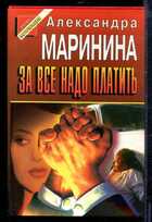 Смотрите обложку книги - предпросмотр