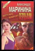 Смотрите обложку книги - предпросмотр