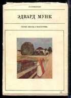 Смотрите обложку книги - предпросмотр