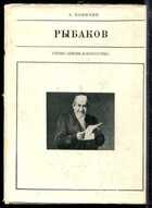 Смотрите обложку книги - предпросмотр