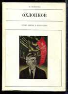 Смотрите обложку книги - предпросмотр
