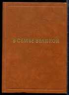 Смотрите обложку книги - предпросмотр