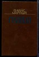 Смотрите обложку книги - предпросмотр