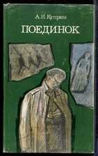 Смотрите обложку книги - предпросмотр