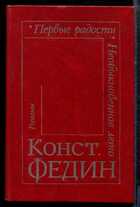 Смотрите обложку книги - предпросмотр