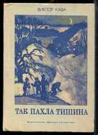 Смотрите обложку книги - предпросмотр