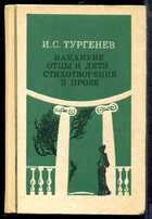 Смотрите обложку книги - предпросмотр