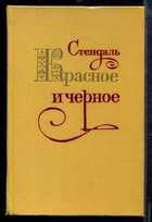 Смотрите обложку книги - предпросмотр