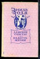 Смотрите обложку книги - предпросмотр