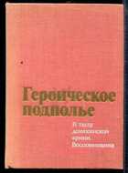 Смотрите обложку книги - предпросмотр