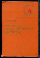 Смотрите обложку книги - предпросмотр