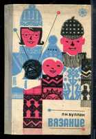 Смотрите обложку книги - предпросмотр