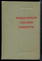 Смотрите обложку книги - предпросмотр