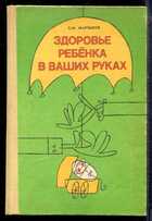 Смотрите обложку книги - предпросмотр